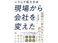 株式会社天才工場のプレスリリース画像