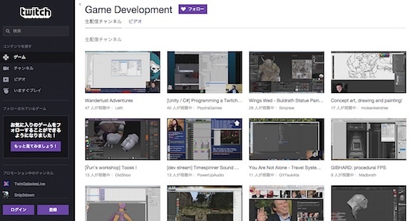 twitch-game-development_02
