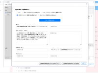 株式会社サイズのプレスリリース画像