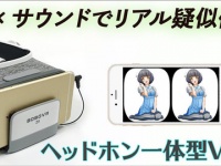 株式会社ドスパラのプレスリリース画像