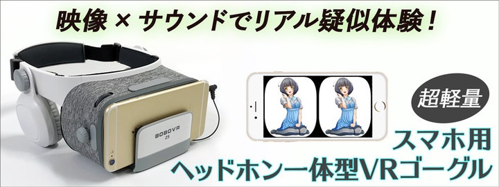 株式会社ドスパラのプレスリリース画像
