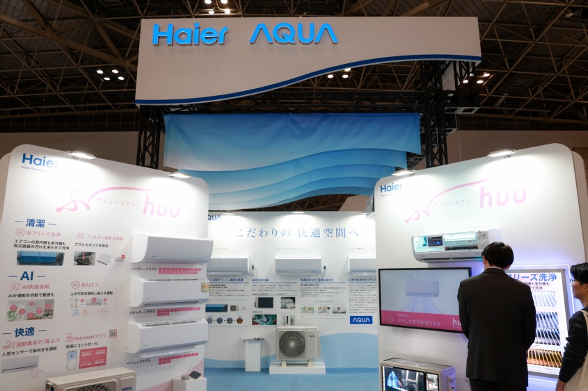 ハイアール、「huu」新モデルで省エネ・快適性を両立”2026年の市場シェア拡大”へ　「HVAC＆R JAPAN 2026」初出展