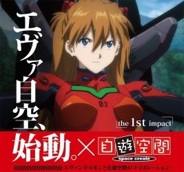 アスカデザインの会員カードも！
