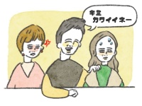 は、何してんの？　目撃した彼氏のありえない姿にその場で別れを決意した瞬間