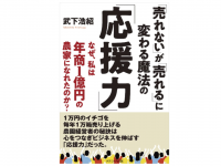 株式会社天才工場のプレスリリース画像