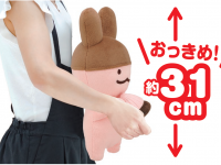 明治がアポロ発売55周年記念で初のぬいぐるみ発売！30万円の純金アポロも当たるキャンペーンも話題