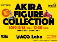 株式会社海洋堂のプレスリリース画像