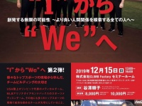 株式会社GRIT NATIONのプレスリリース画像