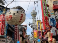 ガーっと行って、もよく聞く関西弁（画像はイメージ）
