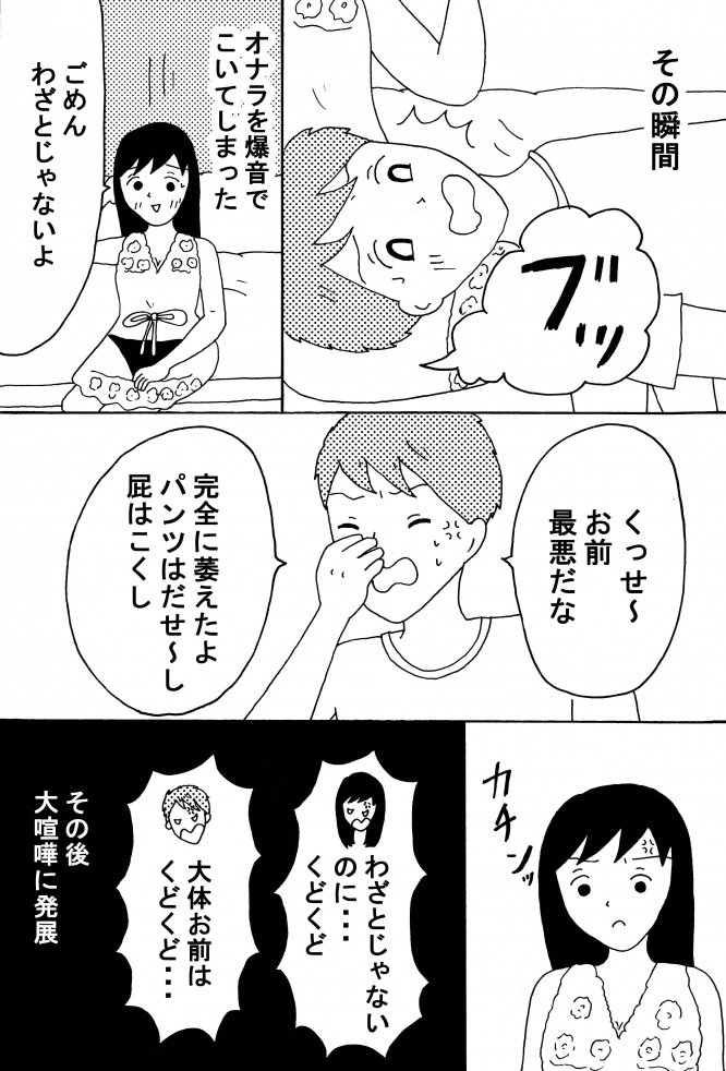 漫画