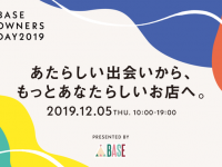BASE株式会社のプレスリリース画像