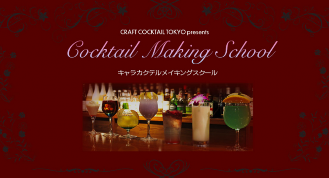 UPSTART TOKYOのプレスリリース画像