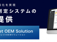 バレットグループ株式会社のプレスリリース画像