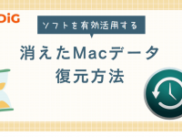 株式会社UltFoneのプレスリリース画像