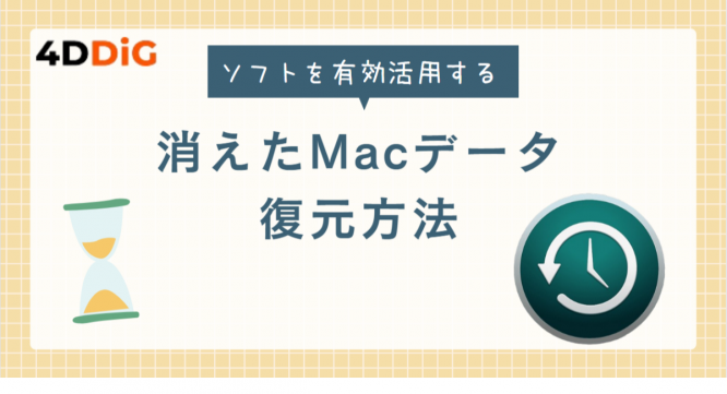 株式会社UltFoneのプレスリリース画像