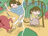 もやもや。デートに誘われないときの対処法