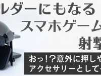 株式会社サードウェーブのプレスリリース画像