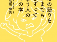 青山ライフ出版のプレスリリース画像