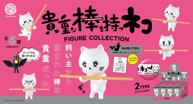 株式会社ケンエレファントのプレスリリース画像