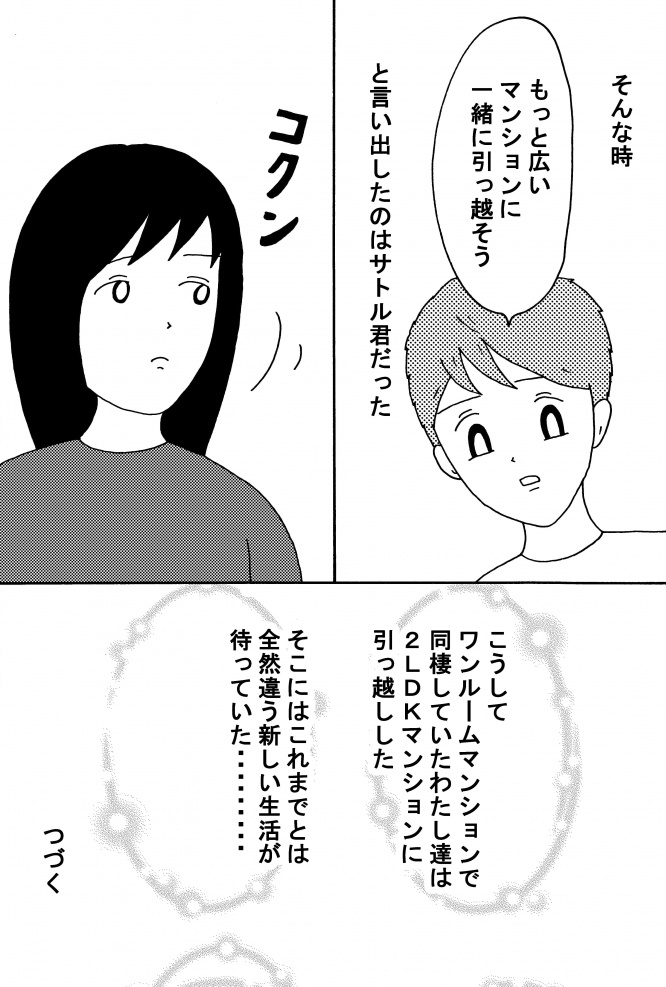 漫画