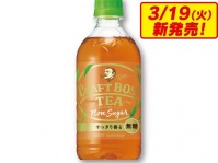 「サントリー クラフトボスTEA ノンシュガー500ml」（画像は公式サイトより）