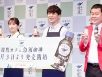吉岡里帆、モグライダー・芝大輔、ともしげ