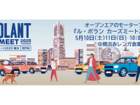 みなとみらいPRセンターのプレスリリース画像
