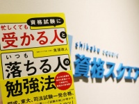 何かを達成したいならば「ゲスな欲望」に忠実であるべき