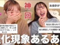 きりまる公式ユーチューブチャンネルより　https://www.youtube.com/@kirimaruuu