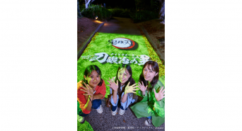 株式会社ニジゲンノモリのプレスリリース画像