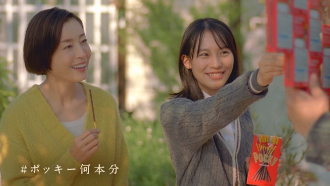 rie-miyazawa