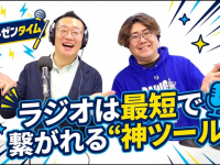 アトワジャパン株式会社のプレスリリース画像