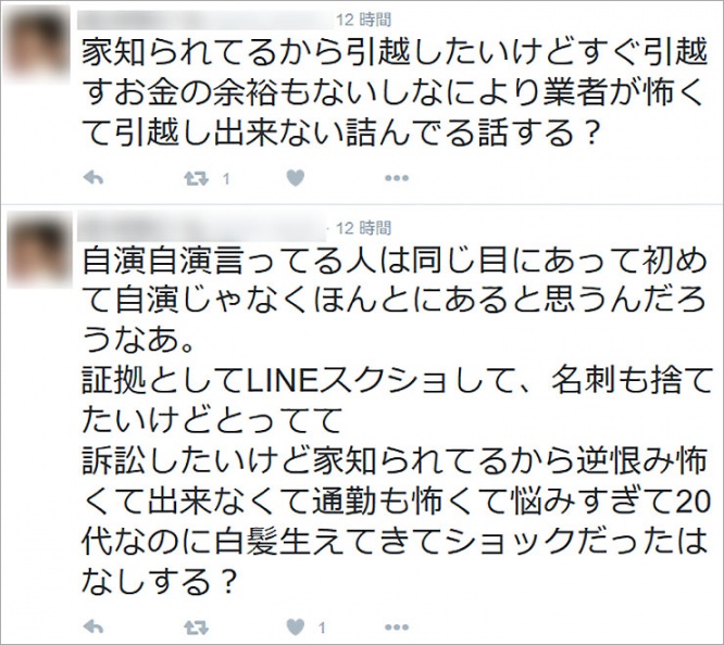 line8