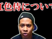 ロデちゃん公式YouTubeチャンネルより https://www.youtube.com/channel/UC63Y_DVUzLni-3NLU3NZgNA