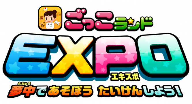 株式会社キッズスターのプレスリリース画像
