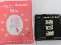 なぜか「お茶漬け」の後味がする...　海苔専門店が作った「海苔入りチョコクランチ」の衝撃
