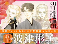 株式会社小学館のプレスリリース画像