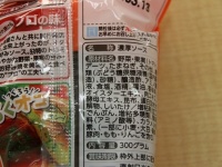 名称は濃厚ソースだが、記者の実家では「オタフクソース」と呼んでいた（画像はオタフクのお好みソース）