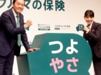 遠藤憲一、奈緒