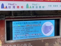 宏福商事合同会社のプレスリリース画像