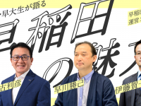 早稲田祭2020運営スタッフのプレスリリース画像