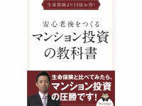 Life&amp;Style株式会社のプレスリリース画像