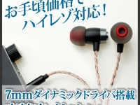 株式会社ドスパラのプレスリリース画像