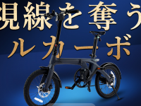 鑫三海株式会社のプレスリリース画像