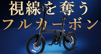 鑫三海株式会社のプレスリリース画像