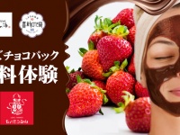 キスケ株式会社のプレスリリース画像
