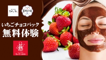 キスケ株式会社のプレスリリース画像