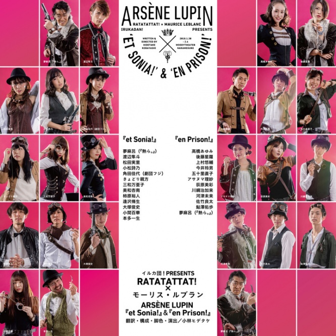 イルカ団Co.のプレスリリース画像