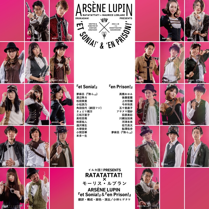 イルカ団Co.のプレスリリース画像