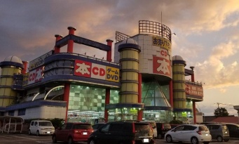 「悪の研究所」みたいな外観で人気の「ブックオフ富山山室店」閉店へ　惜しむ声相次ぐ「個性的な建物がまた一つ...」